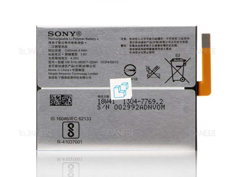 باتری اصلی سونی Sony Xperia XA1 - تصویر 2