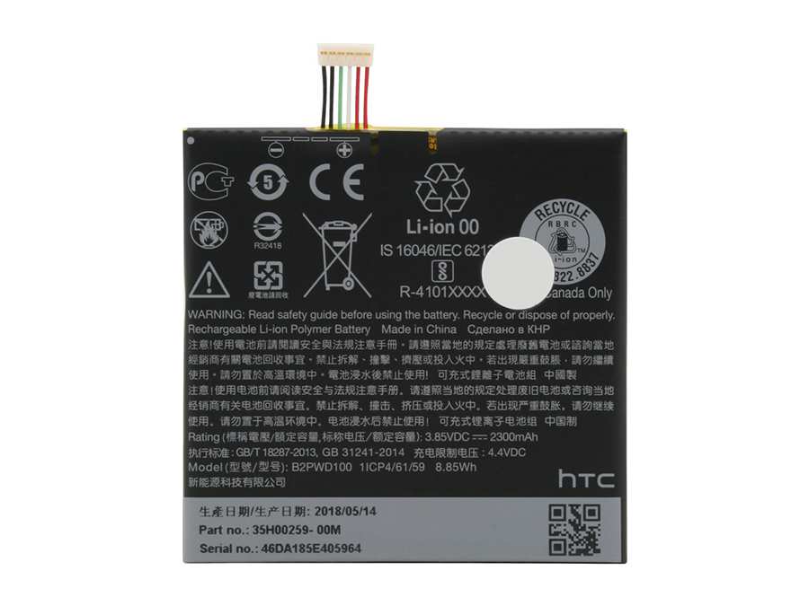 باتری اصلی گوشی اچ تی سی HTC One A9s Battery B2PWD100