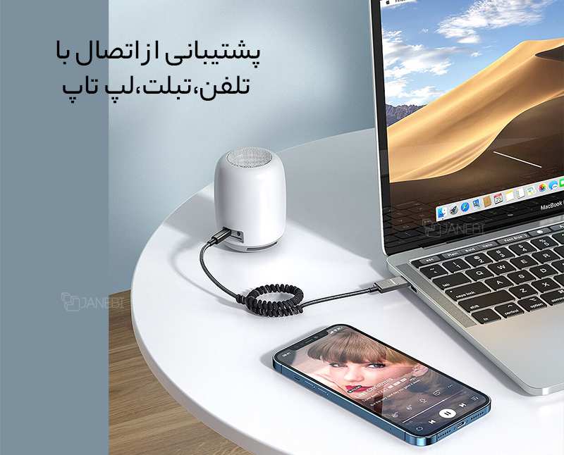 گیرنده صوتی بلوتوثی مک دودو مدل Mcdodo Car bluetooth Wireless Audio Receiver CA-8700