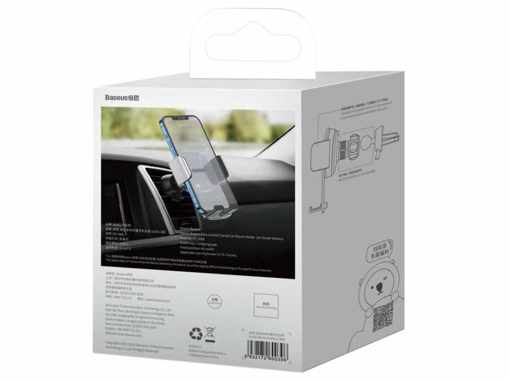 پایه نگهدارنده گوشی بیسوس Baseus Easy Control Clamp Car Mount Holder SUYK000101