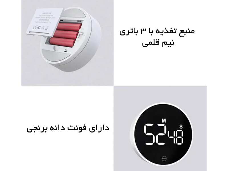 تایمر چرخشی شیائومی Xiaomi MIIIW Rotating Timer NK5260