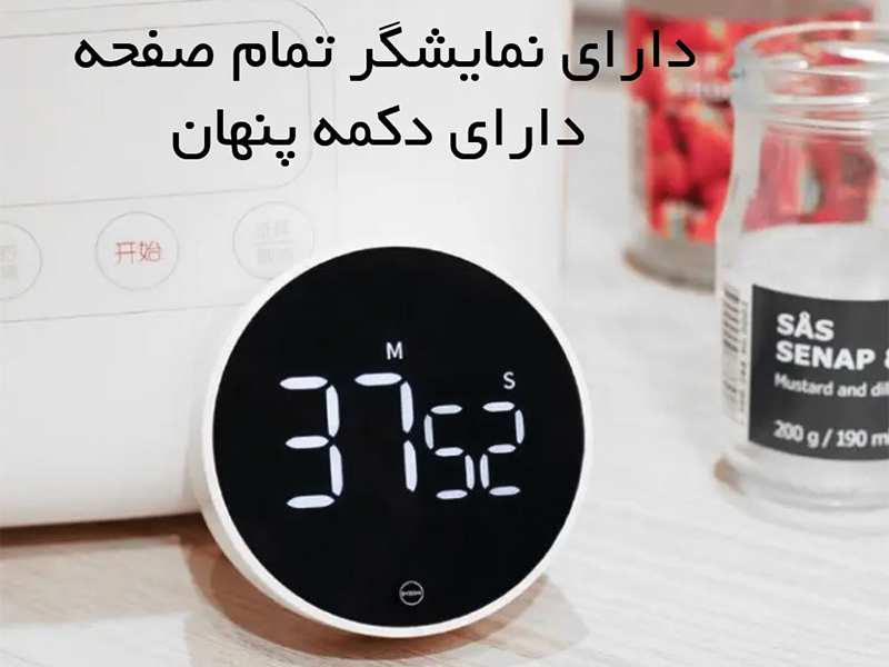 تایمر چرخشی شیائومی Xiaomi MIIIW Rotating Timer NK5260