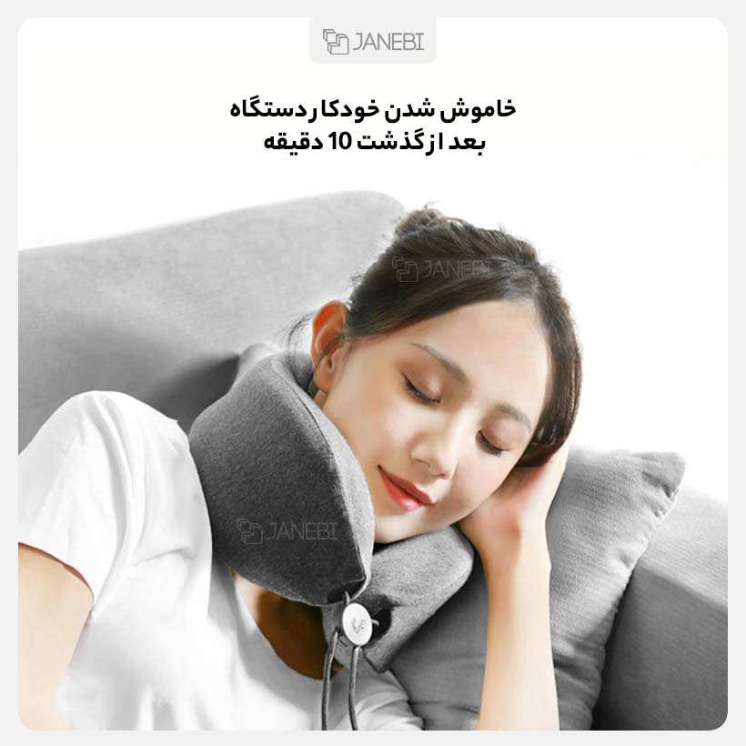 بالش ماساژ گردن شیائومی Xiaomi LF U-Shape Neck Massage Pillow Relax Muscle LR-S100