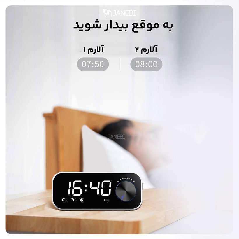 اسپیکر بلوتوث همراه با ساعت آلارم دار رسی Recci Clock Bluetooth Wireless Speaker RSK-W11