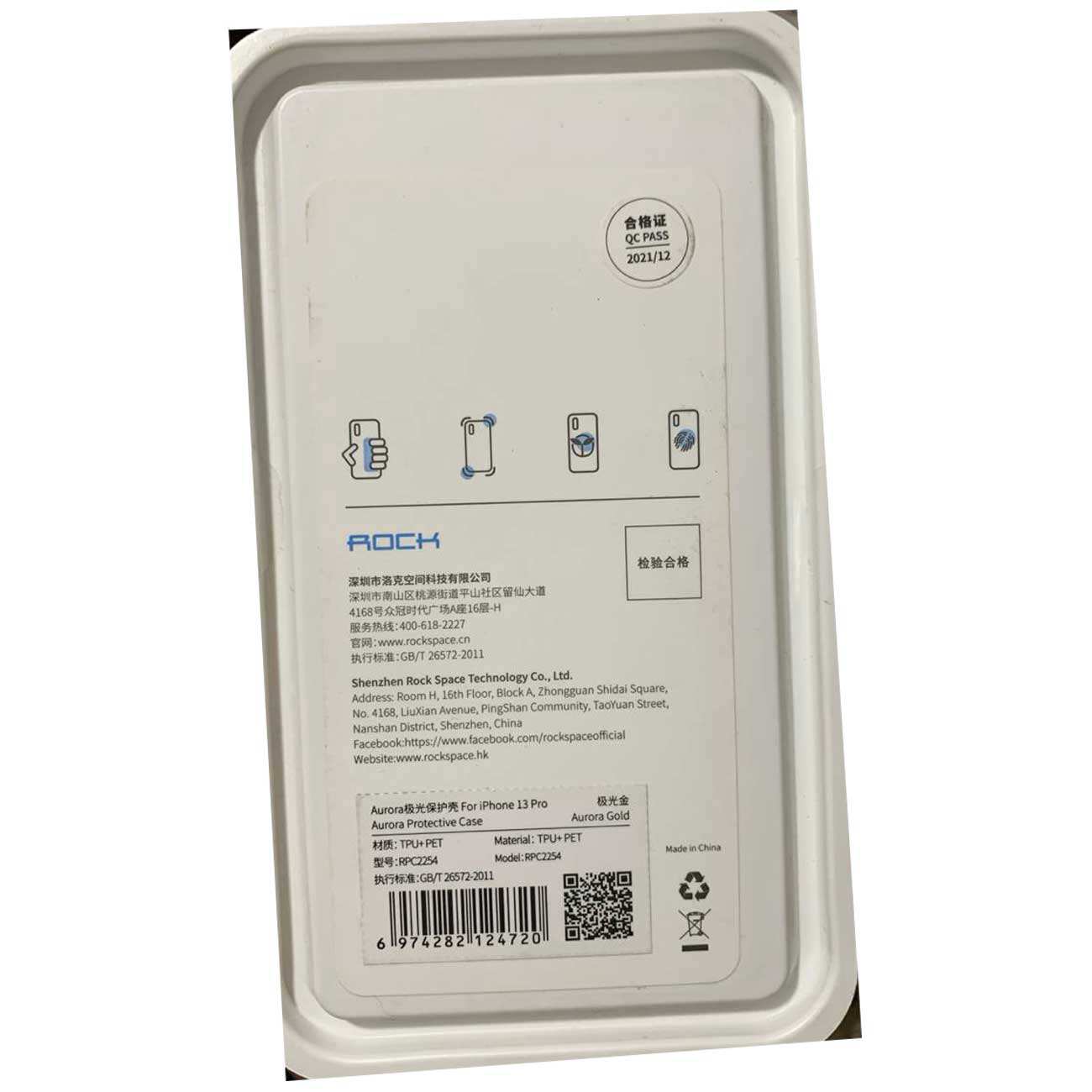 قاب نیمه شفاف براق آیفون 13 پرو راک RPC2254