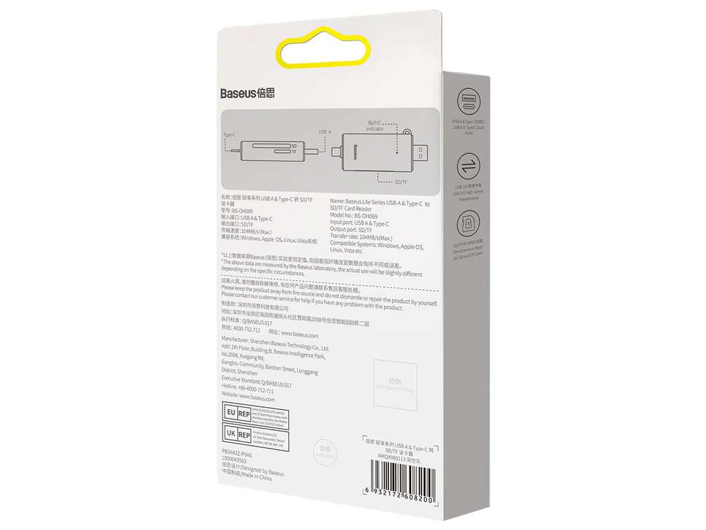 کارتخوان یواسبی به تایپسی بیسوس Baseus Lite Series SD/TF Card Reader WKQX060113