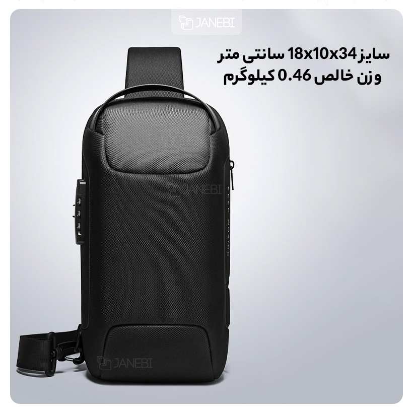 کوله کراس بادی تک بند ضد سرقت دارای پورت USB بنج  BANGE BG-22085 Sling Chest Bag USB External Charging Port