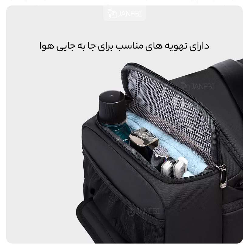 کیف ورزشی با ظرفیت ۳۰ لیتر با قابلیت جدا سازی وسایل بنج Bange Max Travel Bag BG-2378