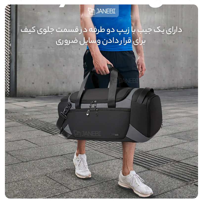 کیف ورزشی با ظرفیت ۳۰ لیتر با قابلیت جدا سازی وسایل بنج Bange Max Travel Bag BG-2378