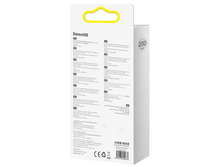 کابل شارژ تایپسی به لایتنینگ 20 وات بیسوس Baseus Lightning Cable 2m CATS000101