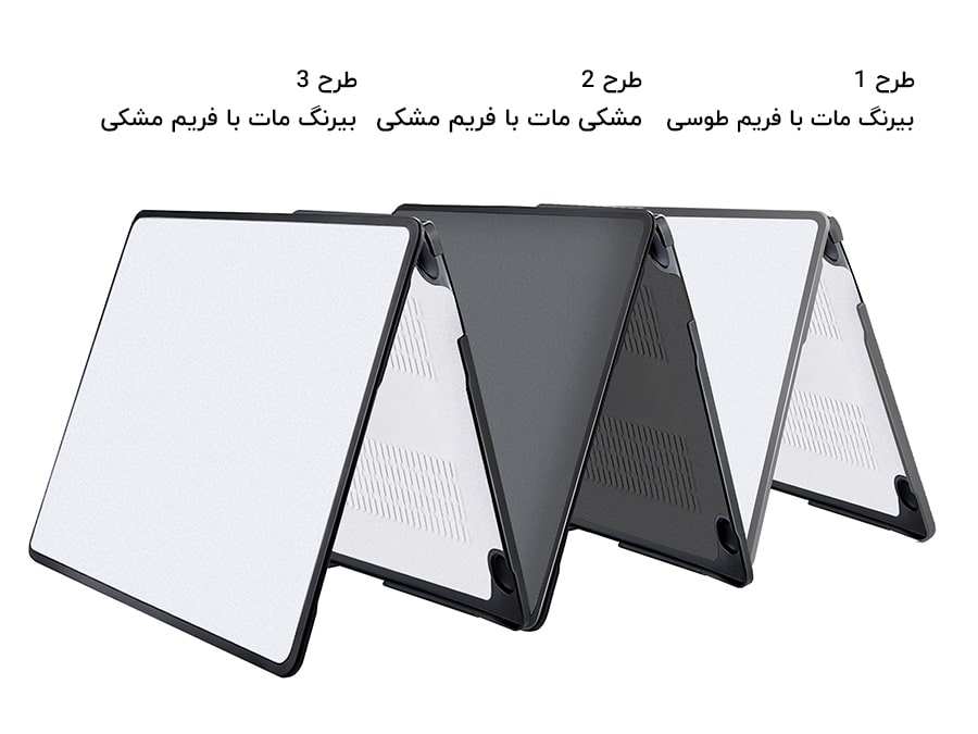 کاور محافظ مک بوک پرو 13 اینچ کوتتسی Coteetci PC Frosted MacBook Pro 13" Case 11001