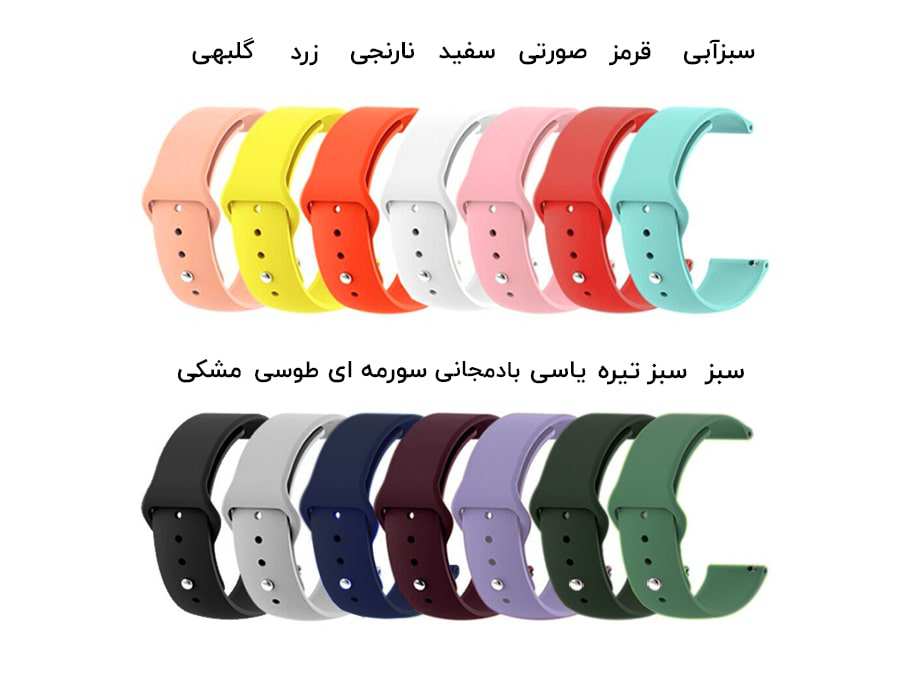 بند سیلیکونی ساعت هوشمند 20 میلی متری Smart Watch 20mm Silicone Band