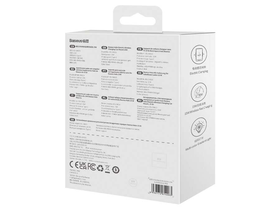 هولدر موبایل خودرو و شارژر وایرلس 15 وات بیسوس Baseus Halo Electric Wireless Charging Car Mount SUDD000001