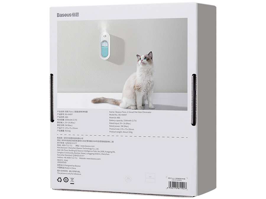 دستگاه بوگیر هوای هوشمند (مخصوص حیوانات خانگی) بیسوس Baseus Flora J1 Smart Pet Odor Eliminator ACFJ000002