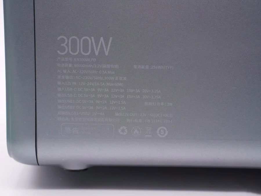 اینورتر و پاور بانک قابل حمل یوبائو Yoobao EN300WLPD 300W PD Type-C Power Station 72000mAh