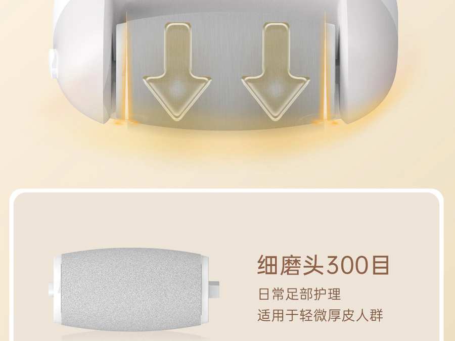 سنگ پا شارژی ضدآب شیائومی F002