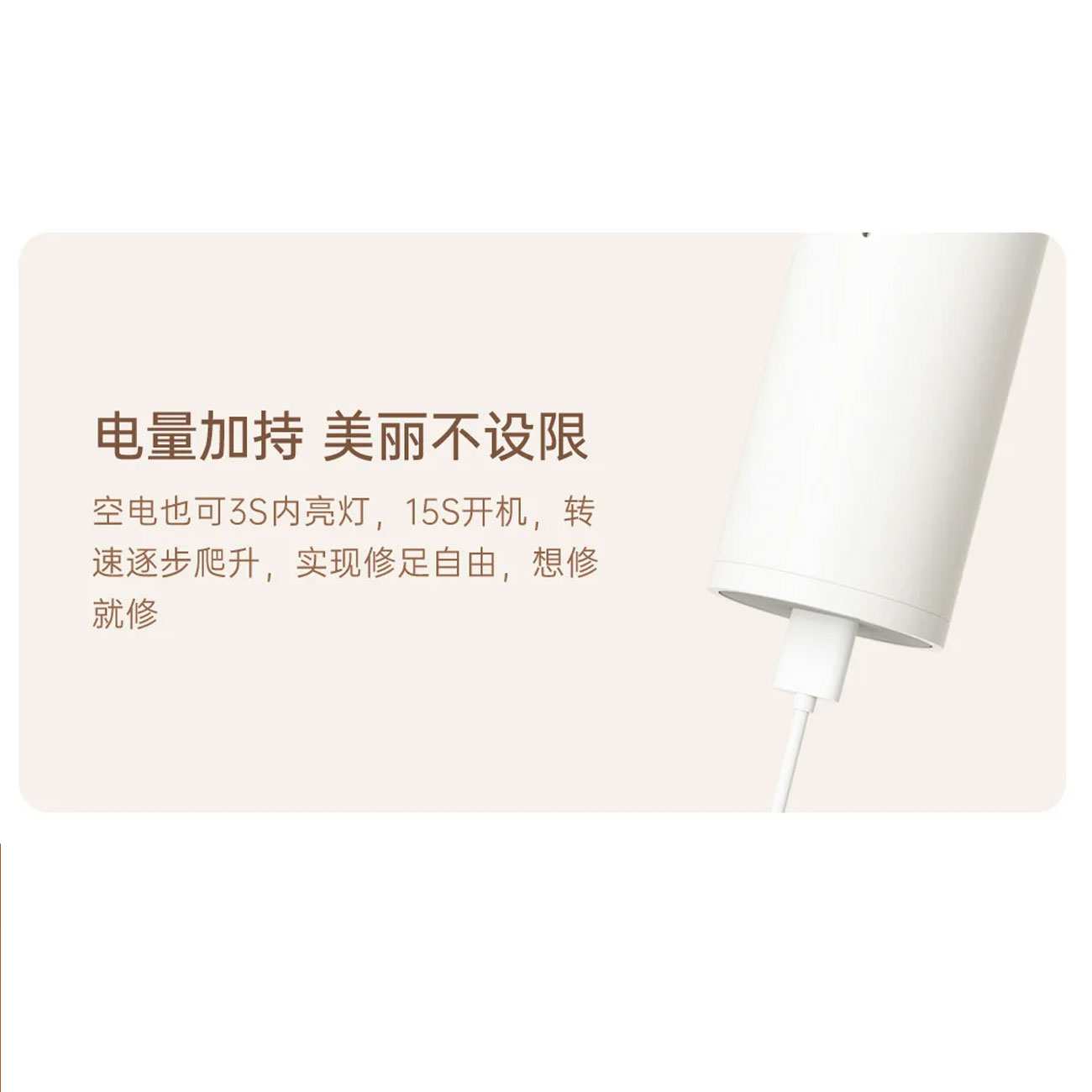 سنگ پا شارژی ضدآب شیائومی F002