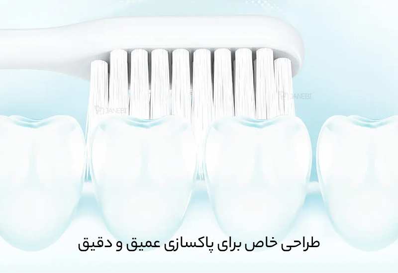 مسواک اورجینال شیائومی Xiaomi toothbrush DR-BEI GB 30003