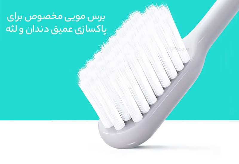 مسواک اورجینال شیائومی Xiaomi toothbrush DR-BEI GB 30003