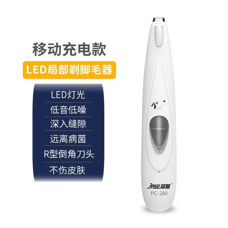 ماشین اصلاح حیوانات شیائومی PC280