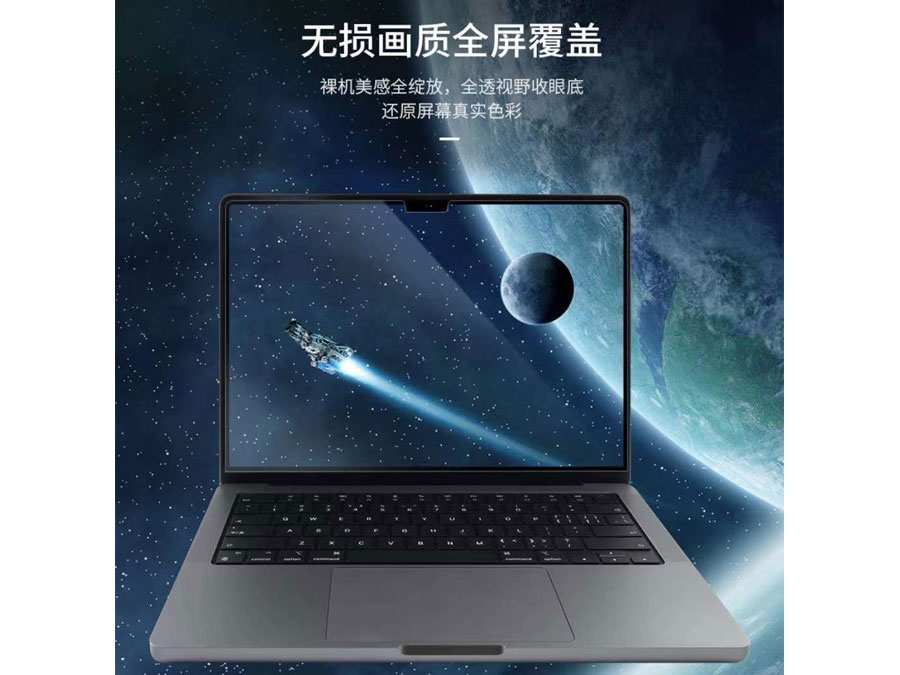 محافظ صفحه نمایش ضد اشعه آبی مک بوک پرو 16 اینچ کوتتسی Coteetci Computer protective film Macbook Pro"16 12002