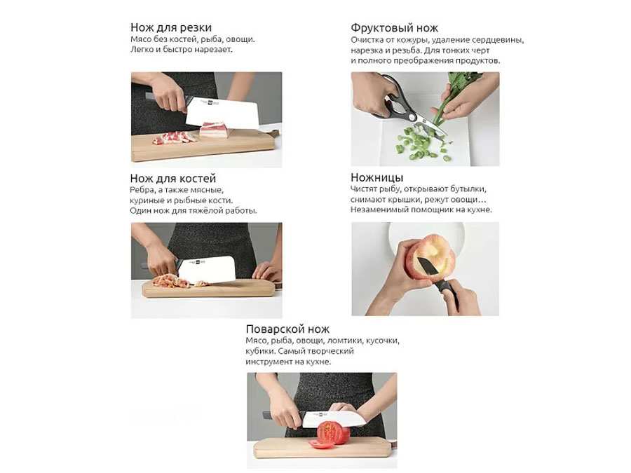 ست 5 تایی چاقو آشپزخانه شیائومی Xiaomi Huo Hou Fire Youth Edition Kitchen Knife Set HU0057
