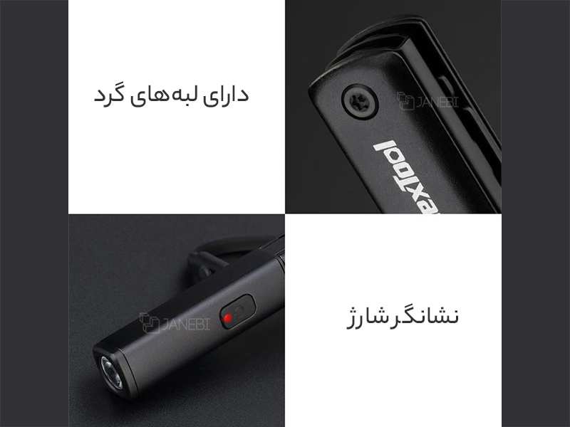 چراغ قوه سه کاره ضدآب شیائومی Multitool Xiaomi Nextool N1 flashlight-scissors-knife NE20026