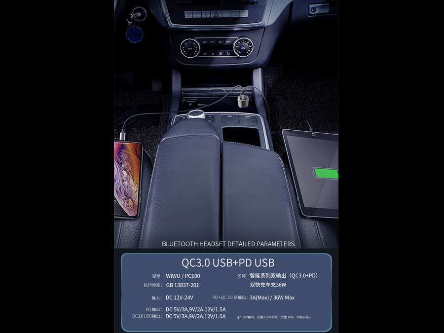 شارژر فندکی فست شارژ ماشین تایپ سی وات ویوو PC100