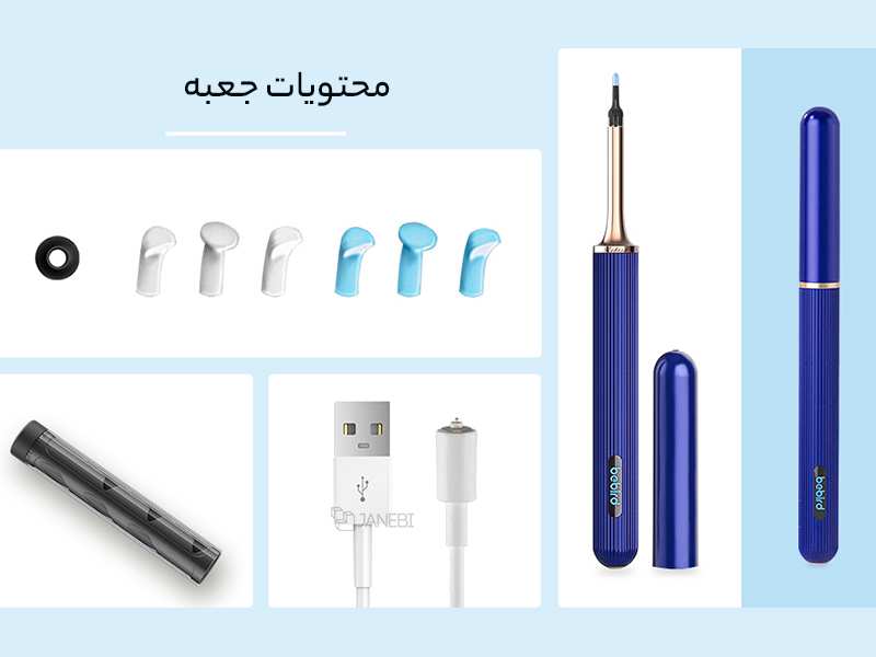 گوش پاک کن هوشمند شیائومی  Xiaomi Bebird Note 3 Pro 3 in 1 multifunctional earwax removal