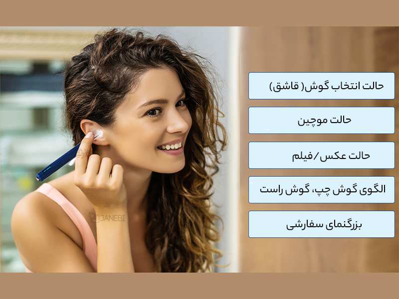 گوش پاک کن هوشمند شیائومی  Xiaomi Bebird Note 3 Pro 3 in 1 multifunctional earwax removal