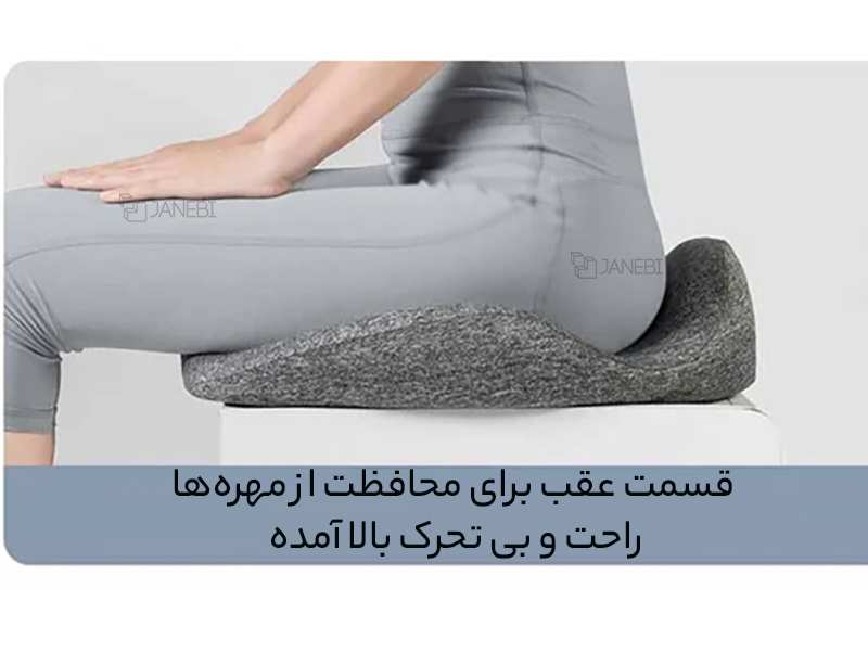 زیر نشیمنی طبی شیائومیXiaomi Leravan Hip-Lift Cushion LJ-SE002-MGY