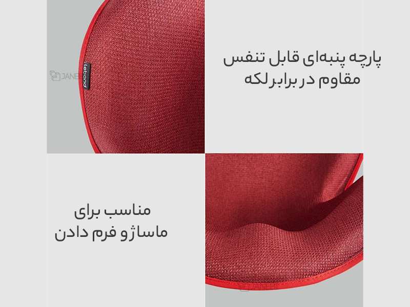 پشتی بالشتک صندلی قابل حمل شیائومی Xiaomi Youpin Portable Seat Cushion Protection LB-HS003