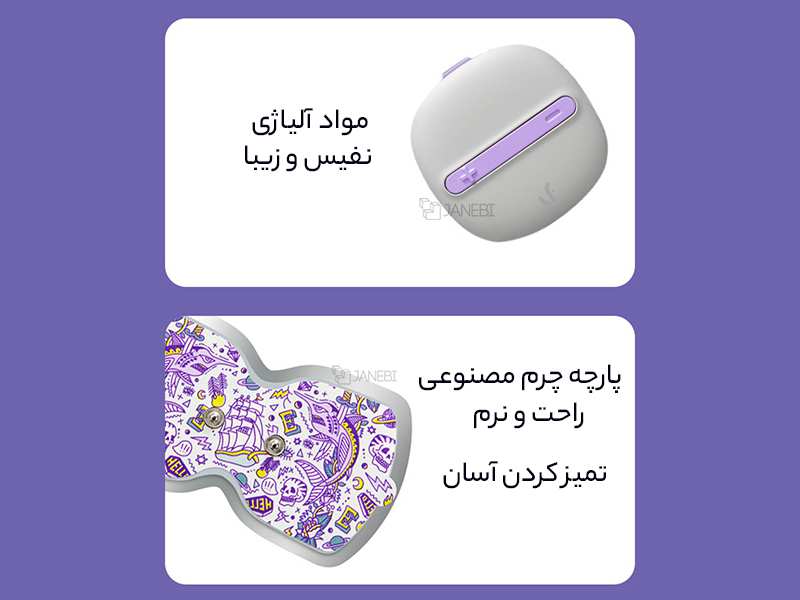 ماساژور جیبی کل بدن شیائومی  Pocket Massager LR-H007 Smart Low Frequency Pulse Wireless Smart