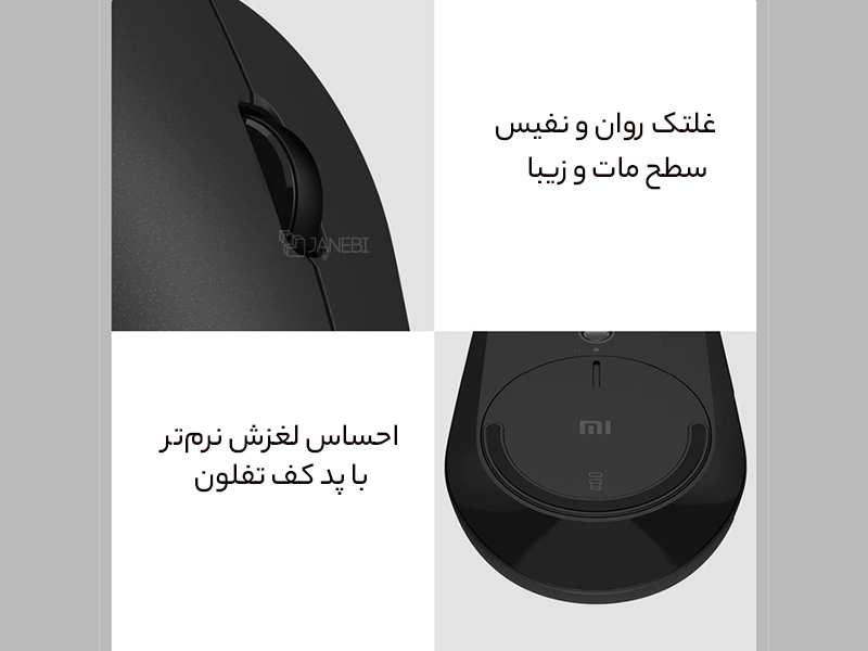 موس بی سیم شیائومی Xiaomi WXSMSBMW03 Wireless Mi Silent Mouse