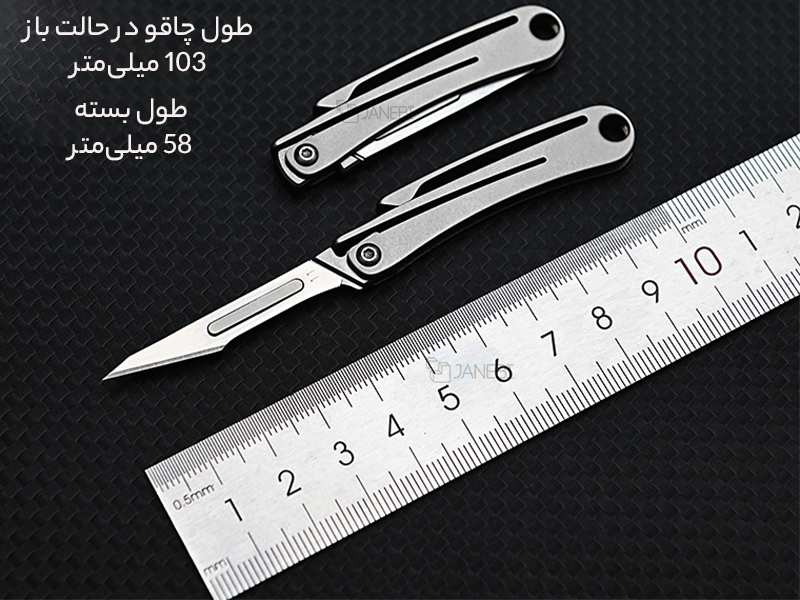 چاقوی آنباکسینگ تیتانیومی تاشو دارای دو نوع تیغه قابل تعویض Replaceable Blade Unboxing Knife