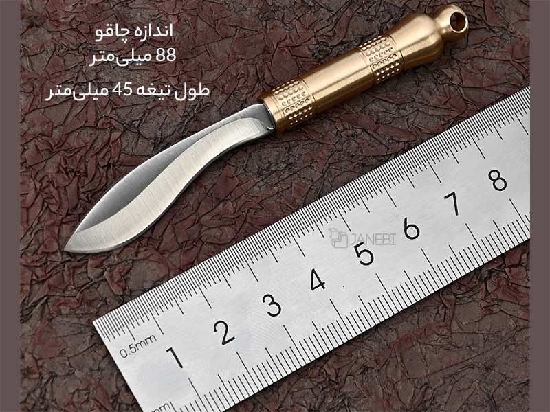 چاقو آنباکسینگ برنجی قابل آویز از دسته کلید به همراه کاور mini knife sharp unpacking express unboxing portable