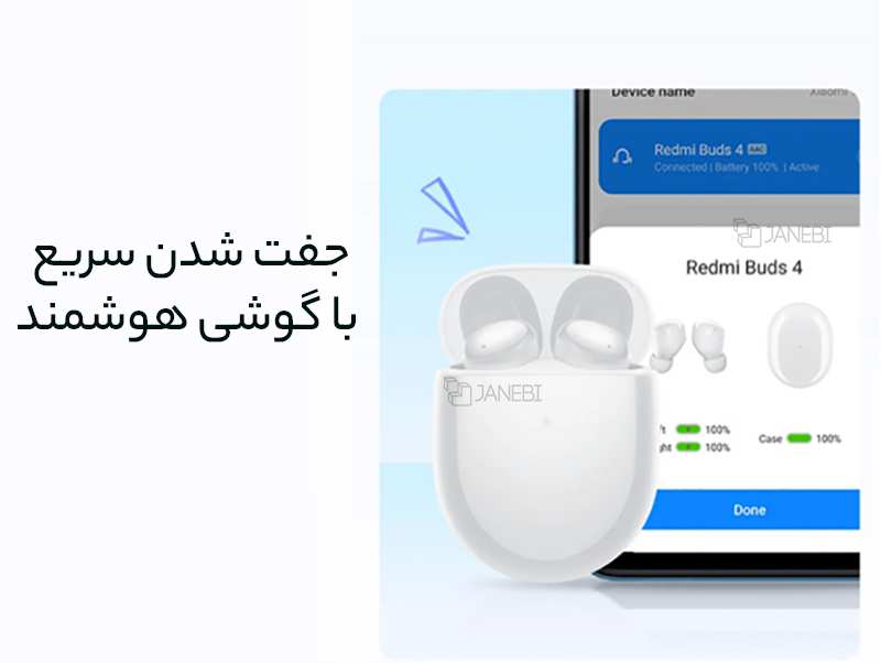 هندزفری بی سیم شیائومی Xiaomi Redmi Buds 4 M2137E1 Wireless Bluetooth Handsfree