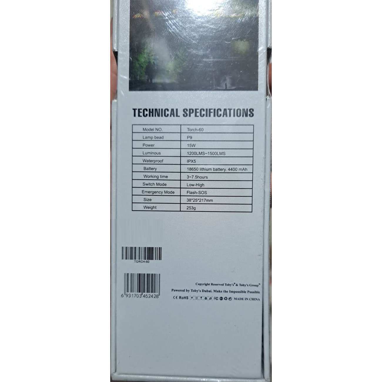 چراغ قوه شارژی توبیز TORCH-60