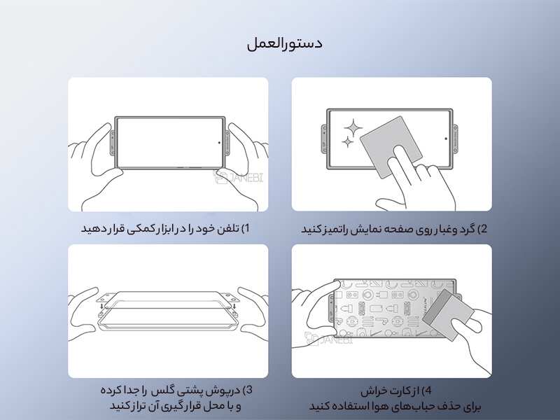 گلس منحنی سامسونگ نیلکین Nillkin Samsung Galaxy S23+/S23 Plus Impact Resistant Curved Film