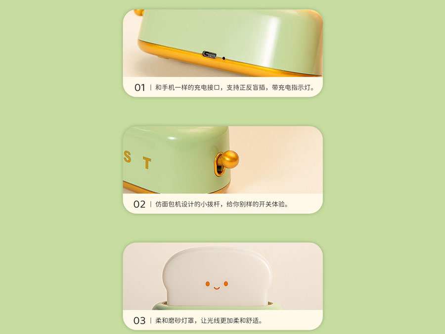 چراغ خواب فانتزی شارژی تایمردار TOAST Lamp LED Night Light Bedroom Bedside Timing Sleeping Light
