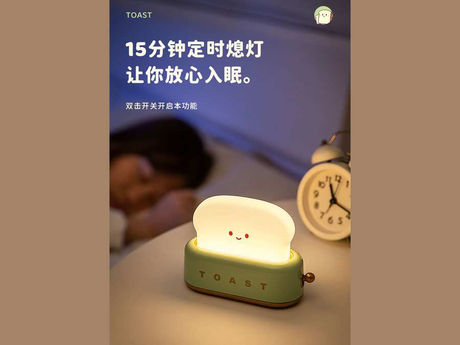 چراغ خواب فانتزی شارژی تایمردار TOAST Lamp LED Night Light Bedroom Bedside Timing Sleeping Light