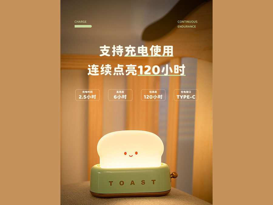 چراغ خواب فانتزی شارژی تایمردار TOAST Lamp LED Night Light Bedroom Bedside Timing Sleeping Light
