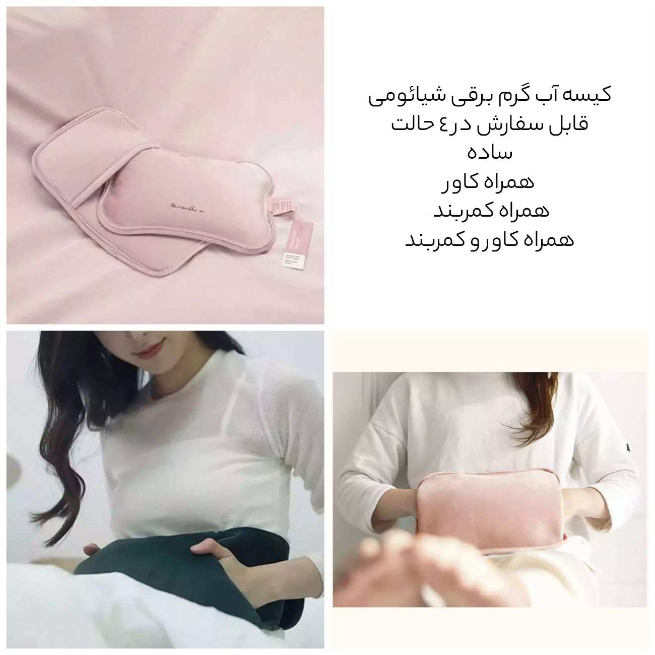 کیسه آب گرم برقی شیائومی SOLOVE R1