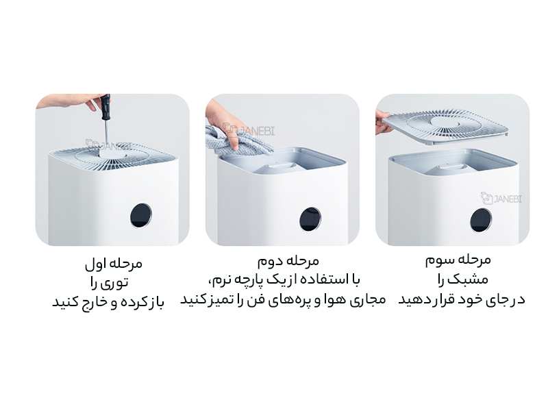 تصفیه هوای هوشمند شیائومی Xiaomi AC-M15-CA Smart Air Purifier 4 Pro