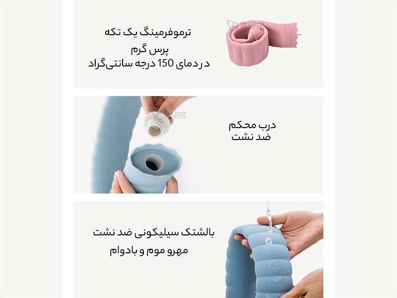 کیسه آب گرم U شکل شیائومی  Xiaomi Youpin Jotun Judy U-Shaped Neck Heat Compress Silicone Hot Water Bag JJ-WD0040