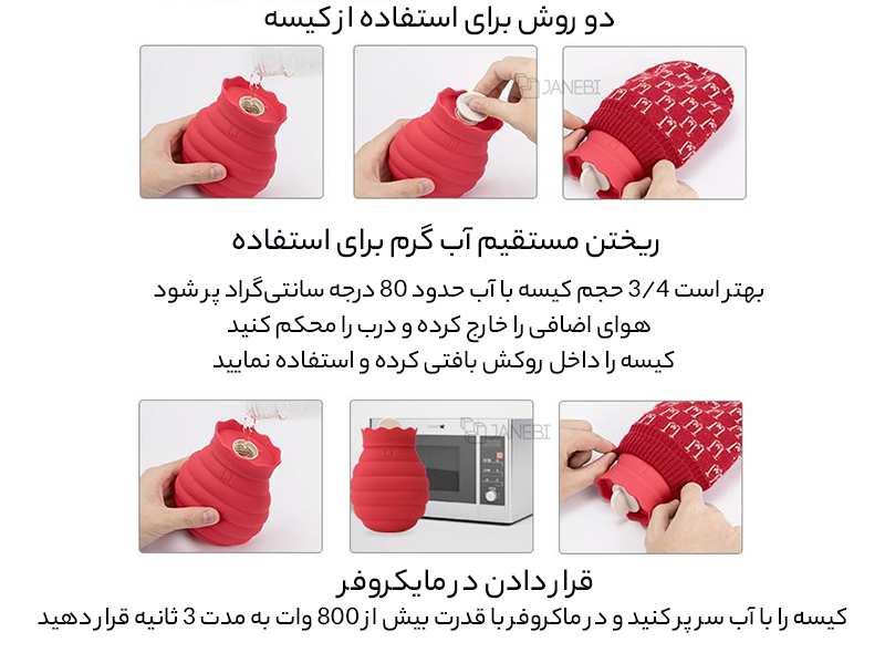 کیسه آب گرم 313 میلی لیتری شیائومی Xiaomi JORDON&JUDY Jordan Judy WD031-S water filling hot water bottle 313ml