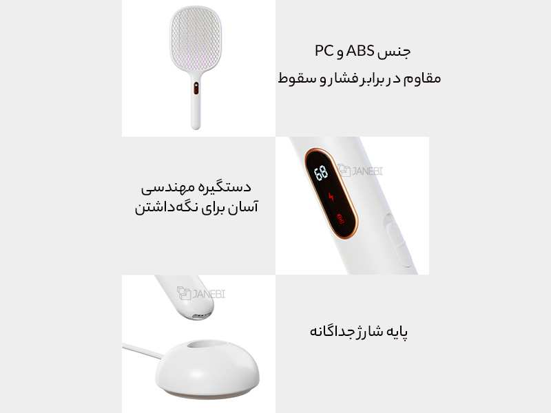 حشره کش برقی شیائومی Xiaomi Qualitell S1 Electric Mosquito Swatter Racket ZSS210903