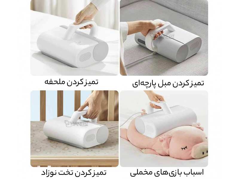 جارو برقی تشک ماوراء بنفش شیائومی Xiaomi Mijia MJCMY01DY UV Sterilization Anti-Mites Mattress Vacuum Cleaner