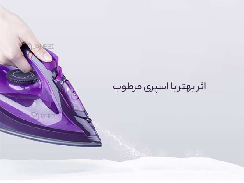 اتو بخار شیائومی Xiaomi Lofans Wireless Steam Iron YD-012V