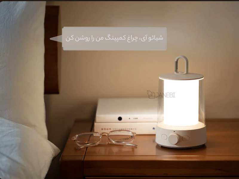 چراغ کمپینگ شیائومی Xiaomi split camping lamp flashlight ambient lamp Mijia MJLYD001QW